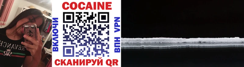 COCAIN 97%  Купить  Ишим 