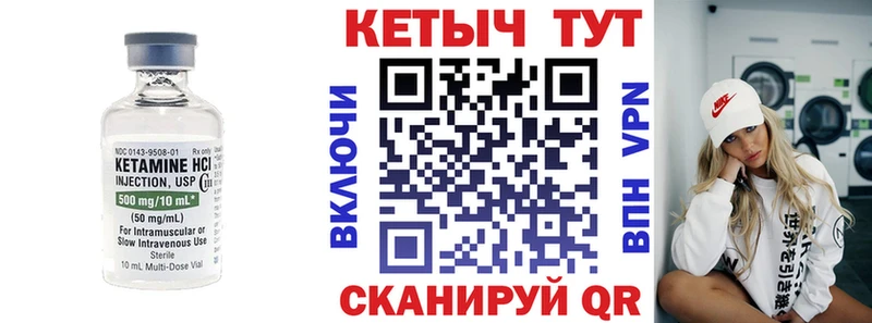 КЕТАМИН ketamine  Купить где  Ишим 