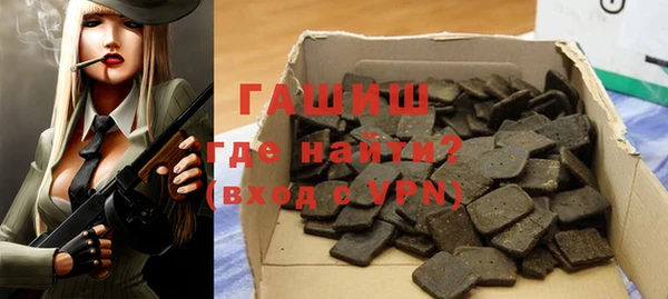 стаф Усолье-Сибирское