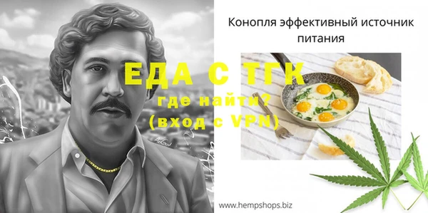 ALPHA-PVP Усинск