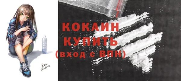 стаф Усолье-Сибирское