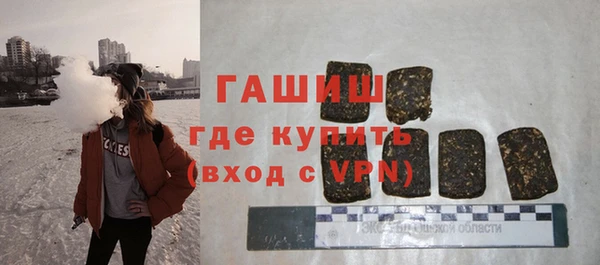 стаф Усолье-Сибирское