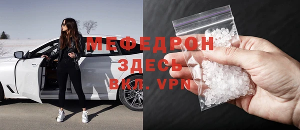 дживик Усмань