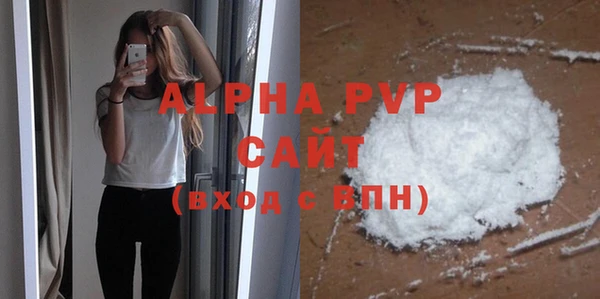 ALPHA-PVP Усинск