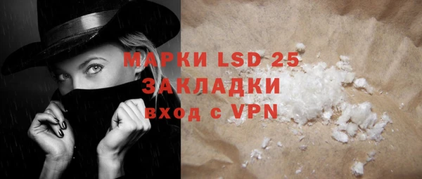 стаф Усолье-Сибирское