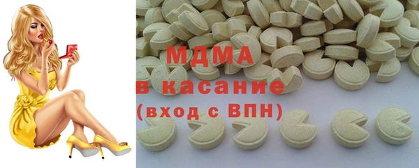 стаф Усолье-Сибирское