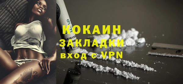дживик Усмань