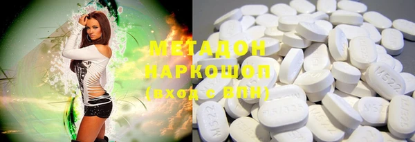 стаф Усолье-Сибирское