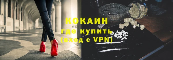 ALPHA-PVP Усинск