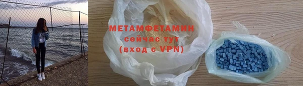 ALPHA-PVP Усинск