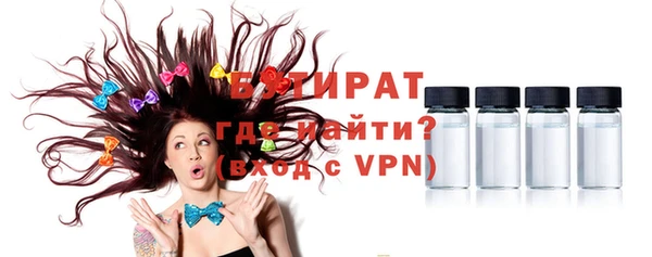 ALPHA-PVP Усинск