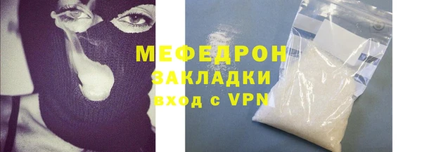стаф Усолье-Сибирское