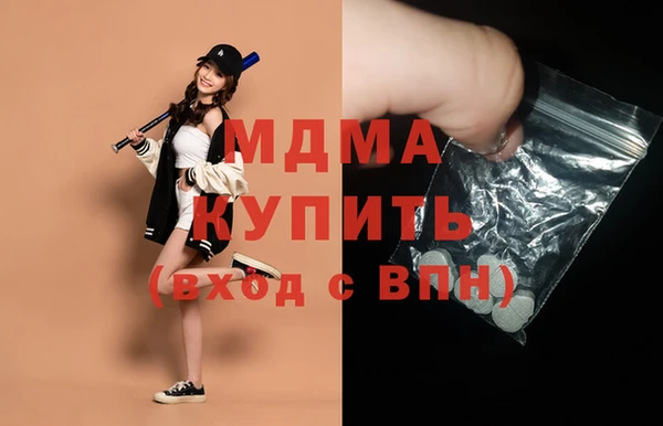 ALPHA-PVP Усинск