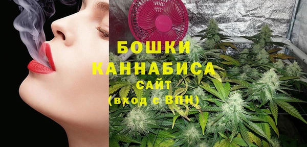стаф Усолье-Сибирское