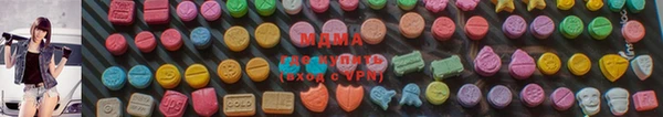стаф Усолье-Сибирское