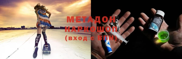 ALPHA-PVP Усинск