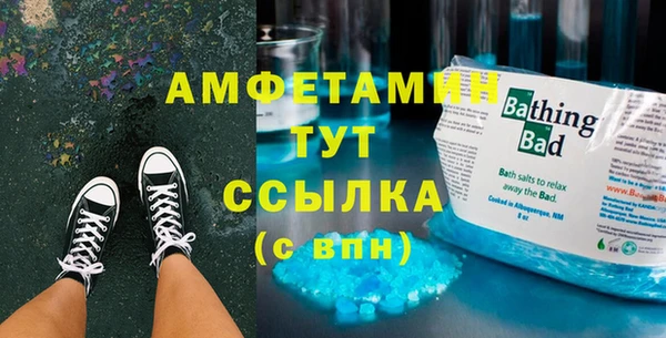 дживик Усмань
