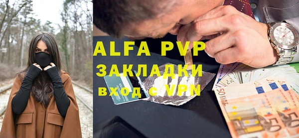 ALPHA-PVP Усинск