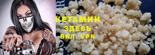 стаф Усолье-Сибирское