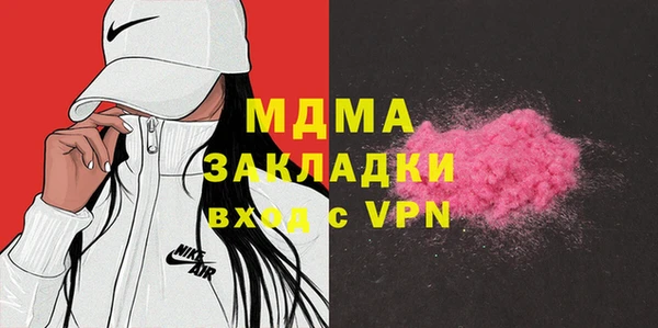 ALPHA-PVP Усинск
