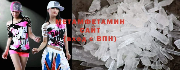 стаф Усолье-Сибирское