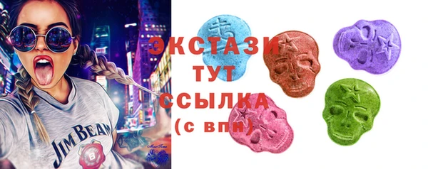 стаф Усолье-Сибирское