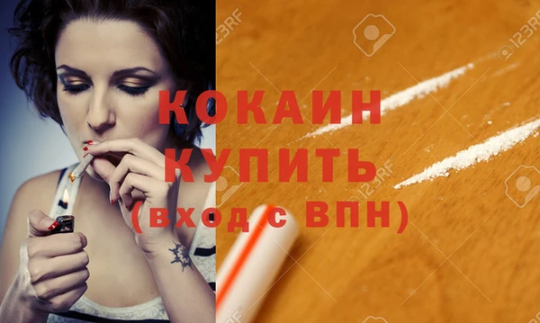 дживик Усмань