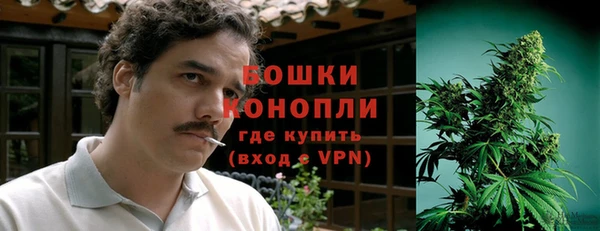 стаф Усолье-Сибирское