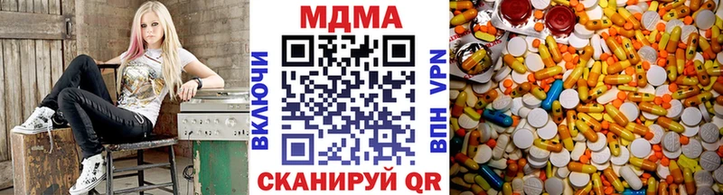 MDMA молли  Купить где  Ишим 