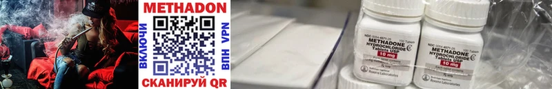 Купить закладки  Ишим  МЕТАДОН methadone 
