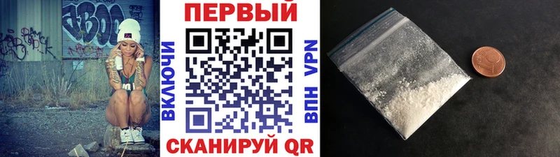 Метамфетамин мет Ишим