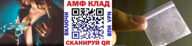 Купить  Ишим  МЕТАМФЕТАМИН пудра 