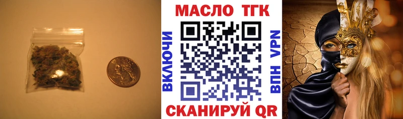Дистиллят ТГК концентрат  Купить где  Ишим 