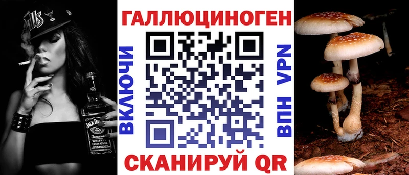 Галлюциногенные грибы мухоморы Ишим